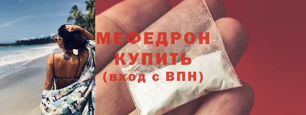 mdpv Верхний Тагил